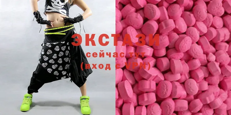 Ecstasy 99%  Североуральск 