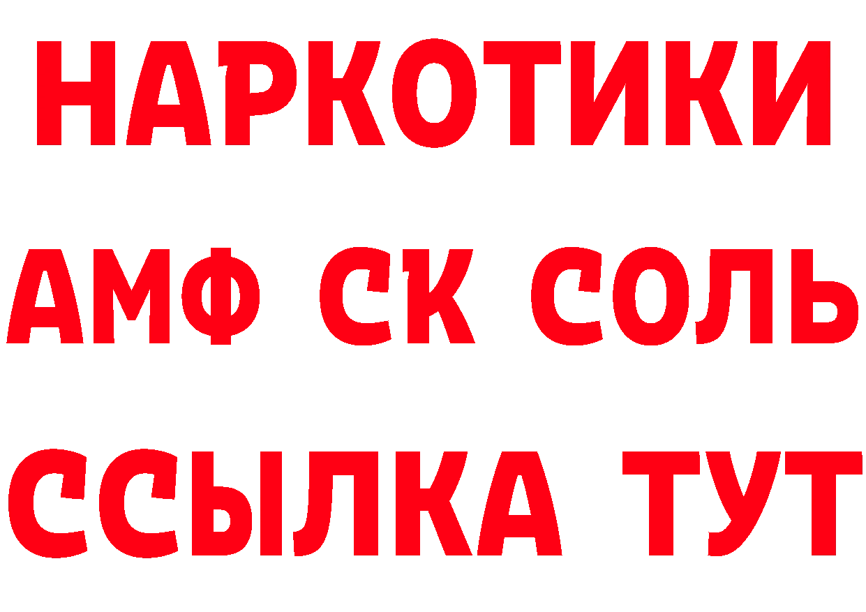 APVP СК КРИС рабочий сайт нарко площадка MEGA Североуральск